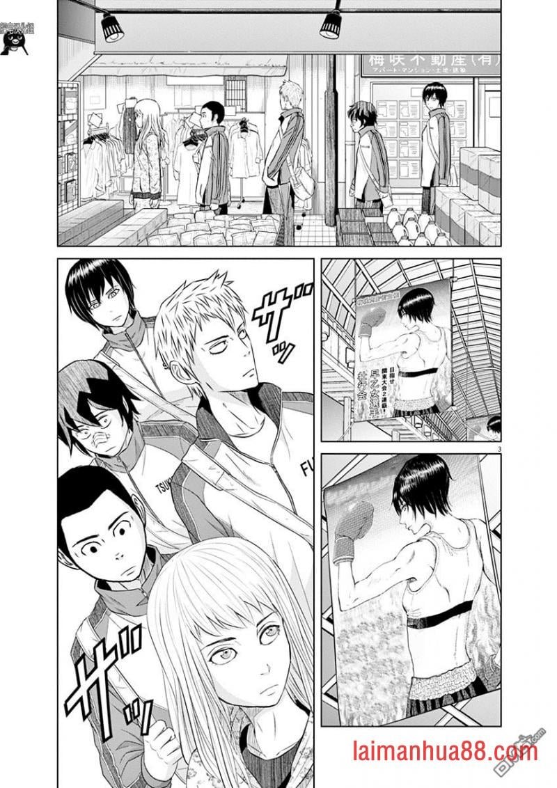 第03话 早乙女选手，登台