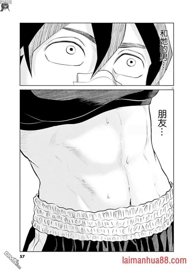 第03话 早乙女选手，登台