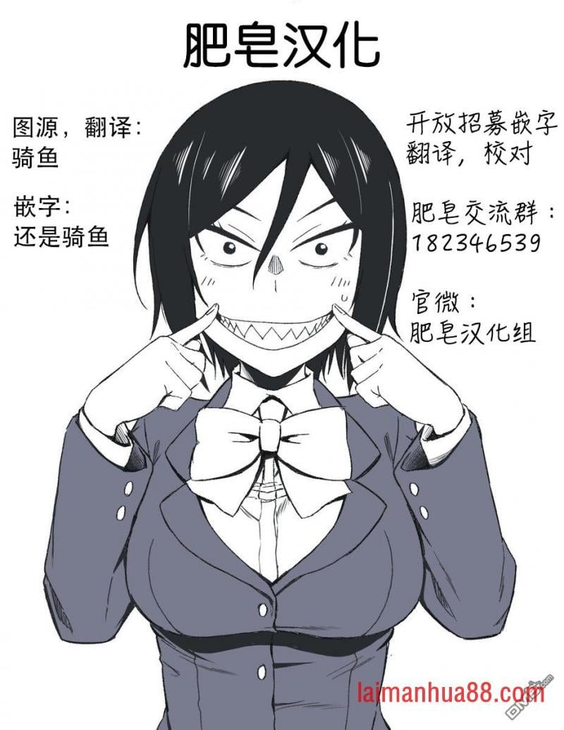 第03话 早乙女选手，登台