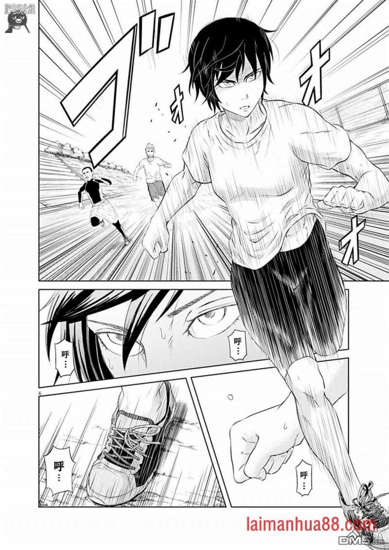 第04话 早乙女选手跑圈