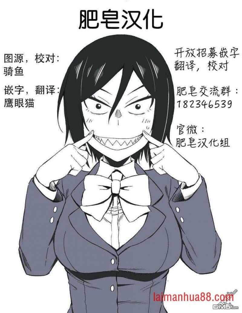 第04话 早乙女选手跑圈