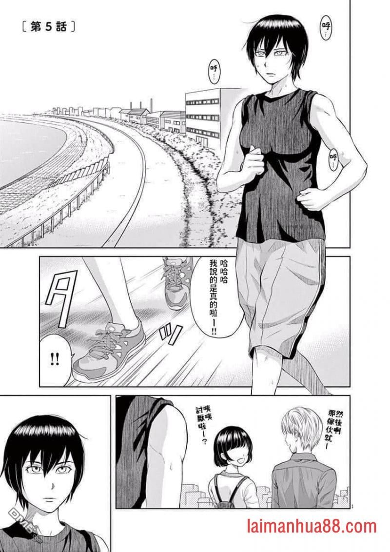 第05话