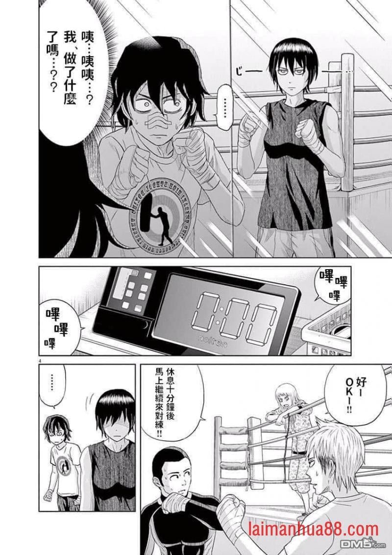 第05话
