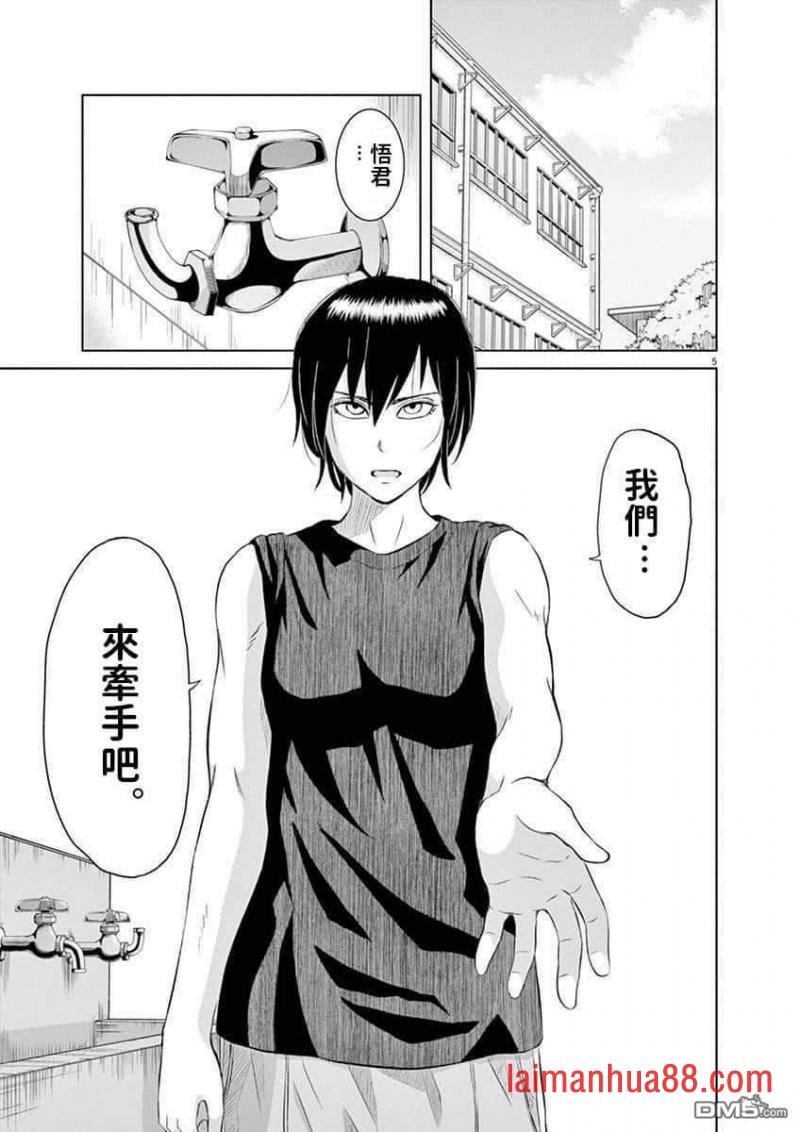 第05话