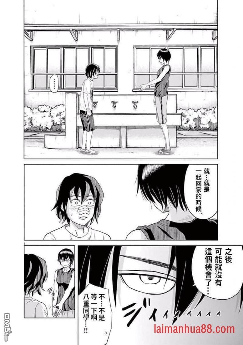 第05话