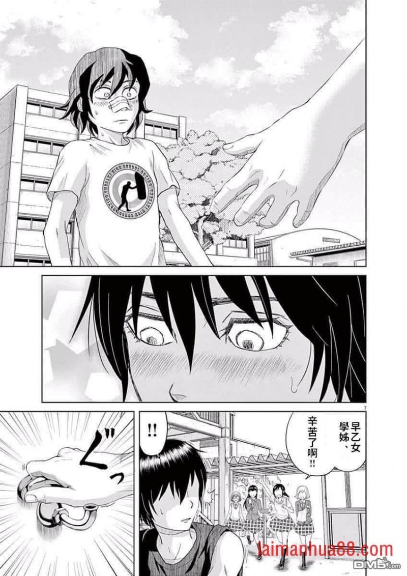 第05话