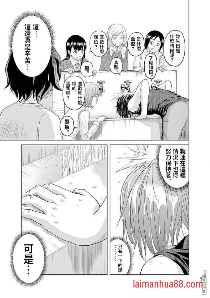 第05话