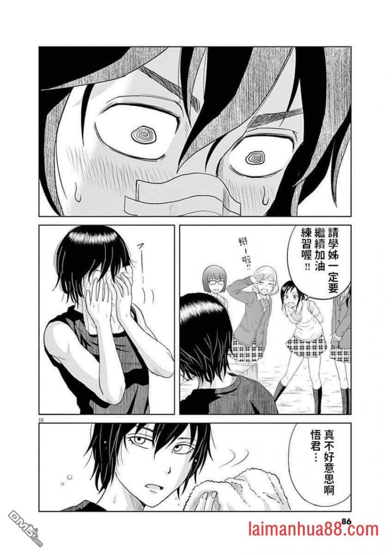第05话