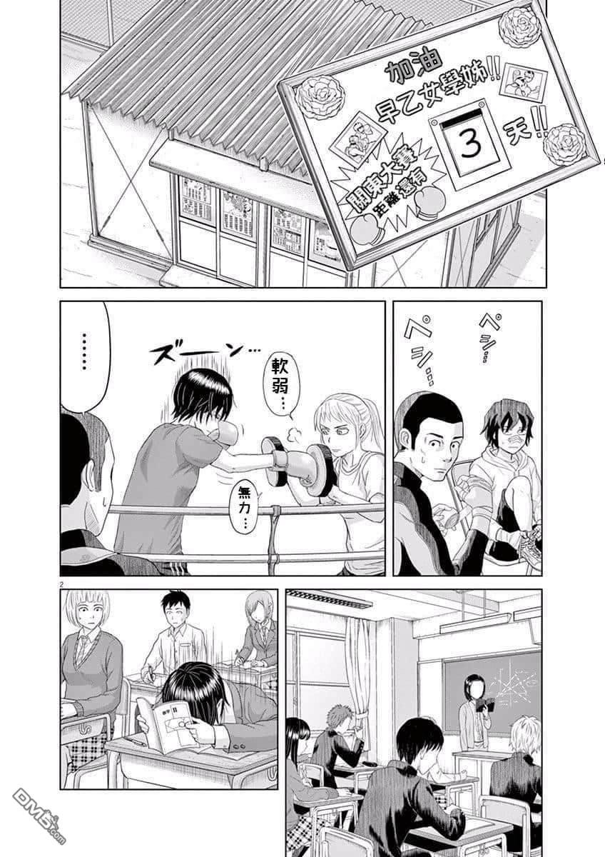 第06话