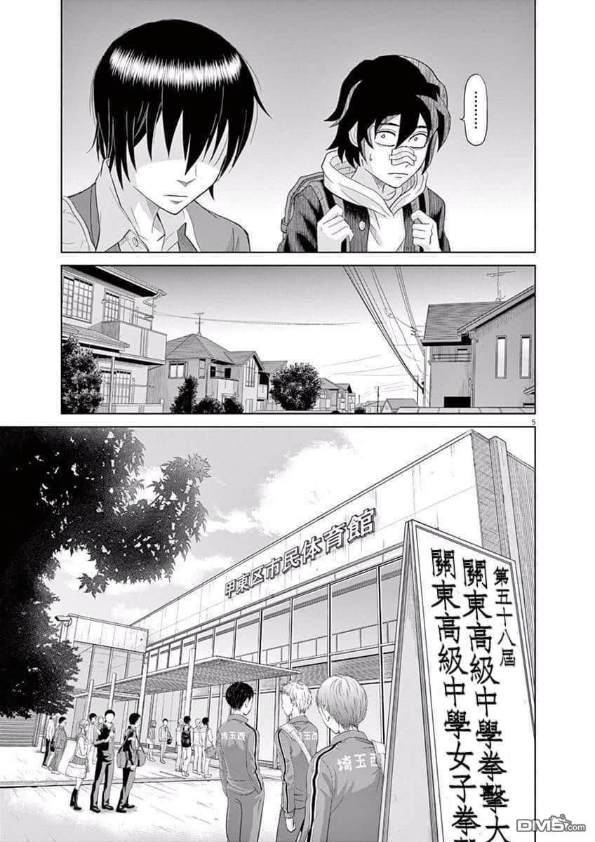 第06话