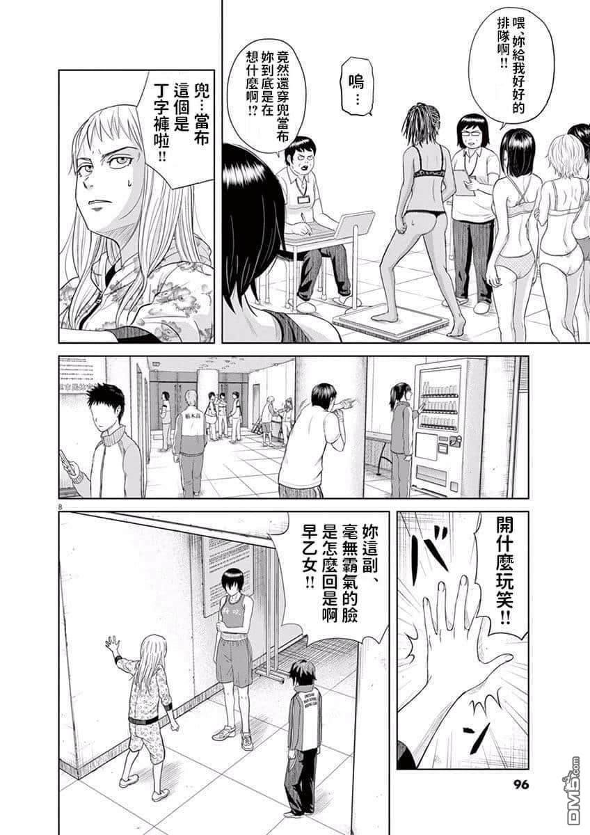 第06话