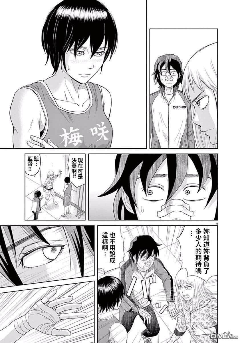 第06话