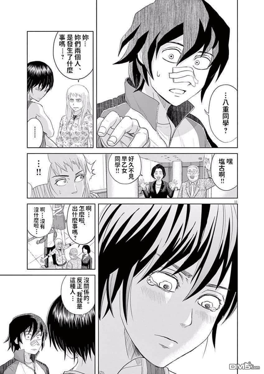 第06话
