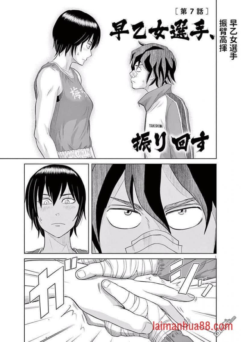 第07话