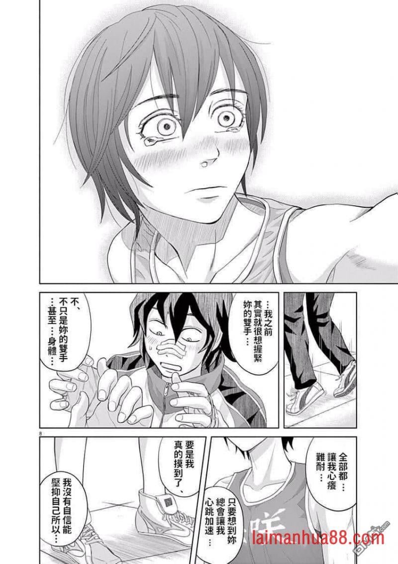 第07话