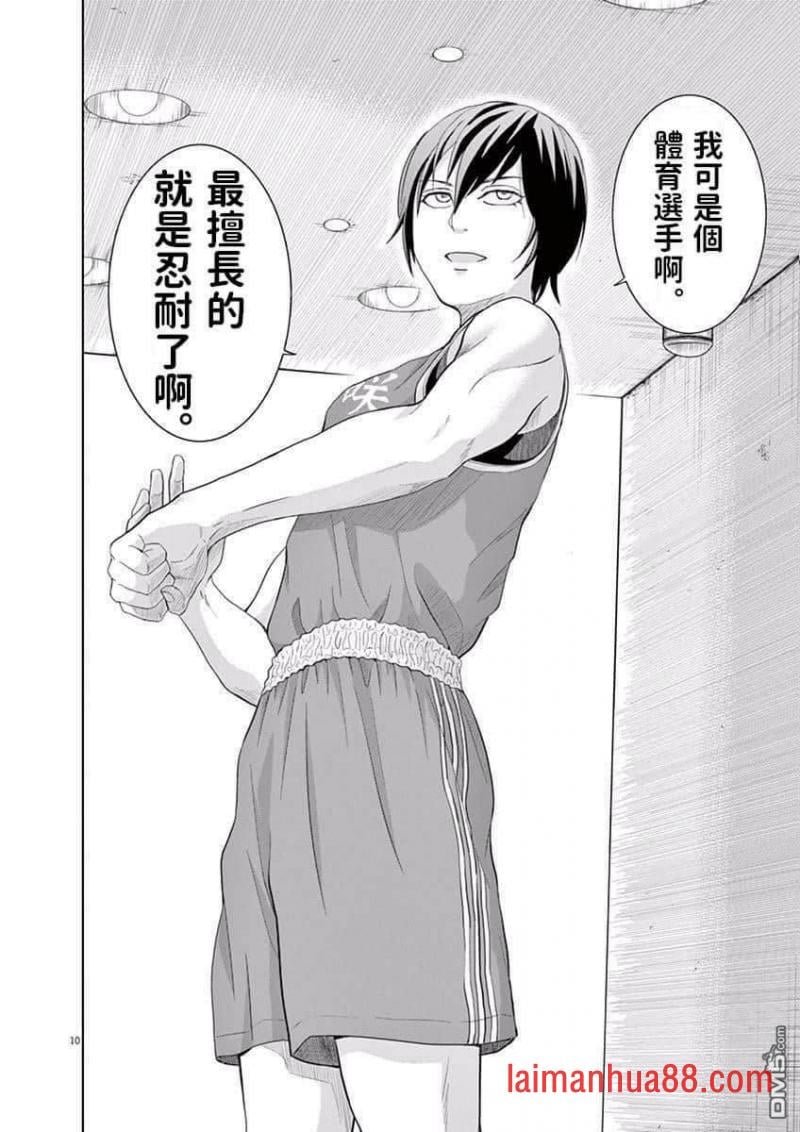 第07话