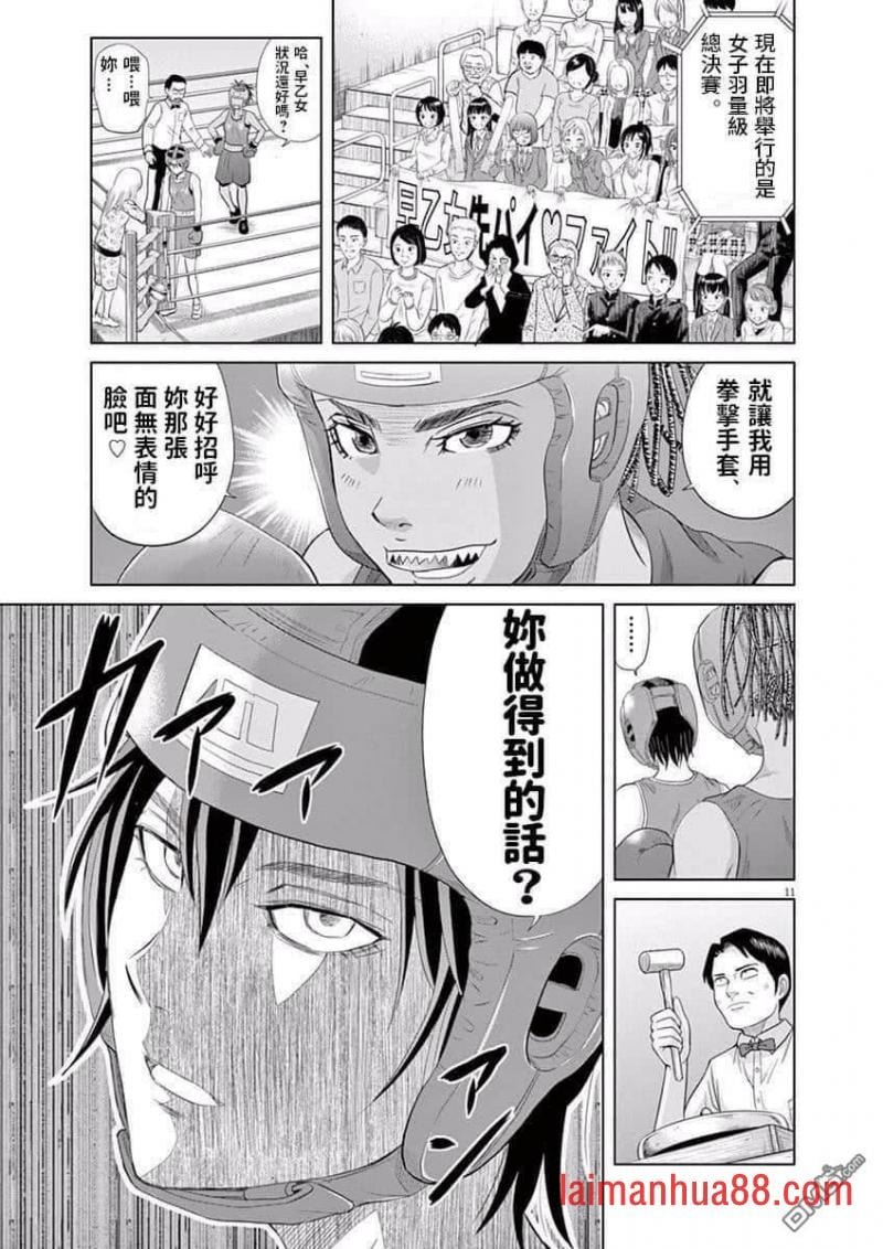 第07话