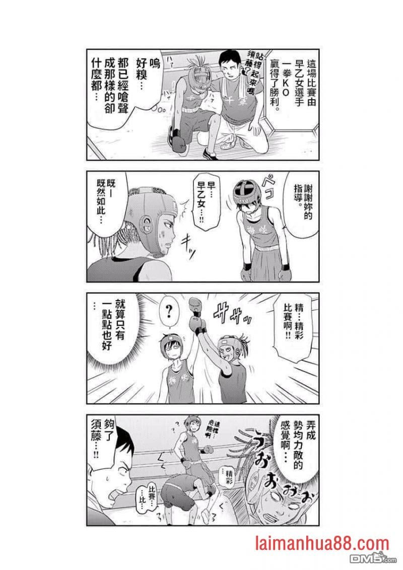 第07话