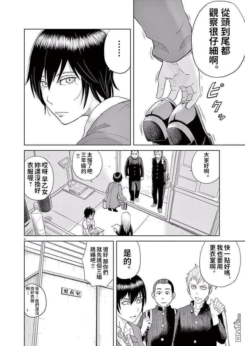 第08话