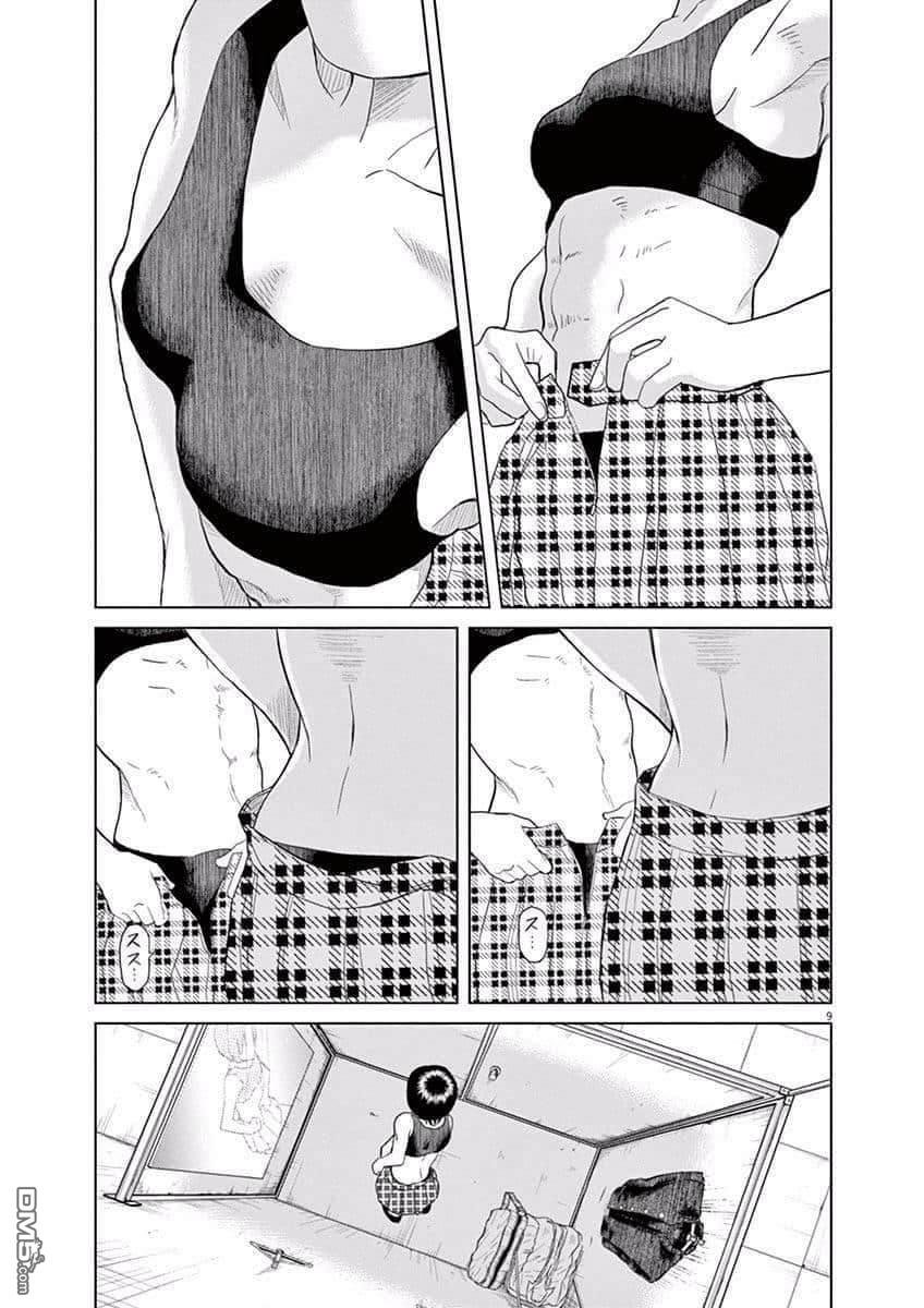 第08话