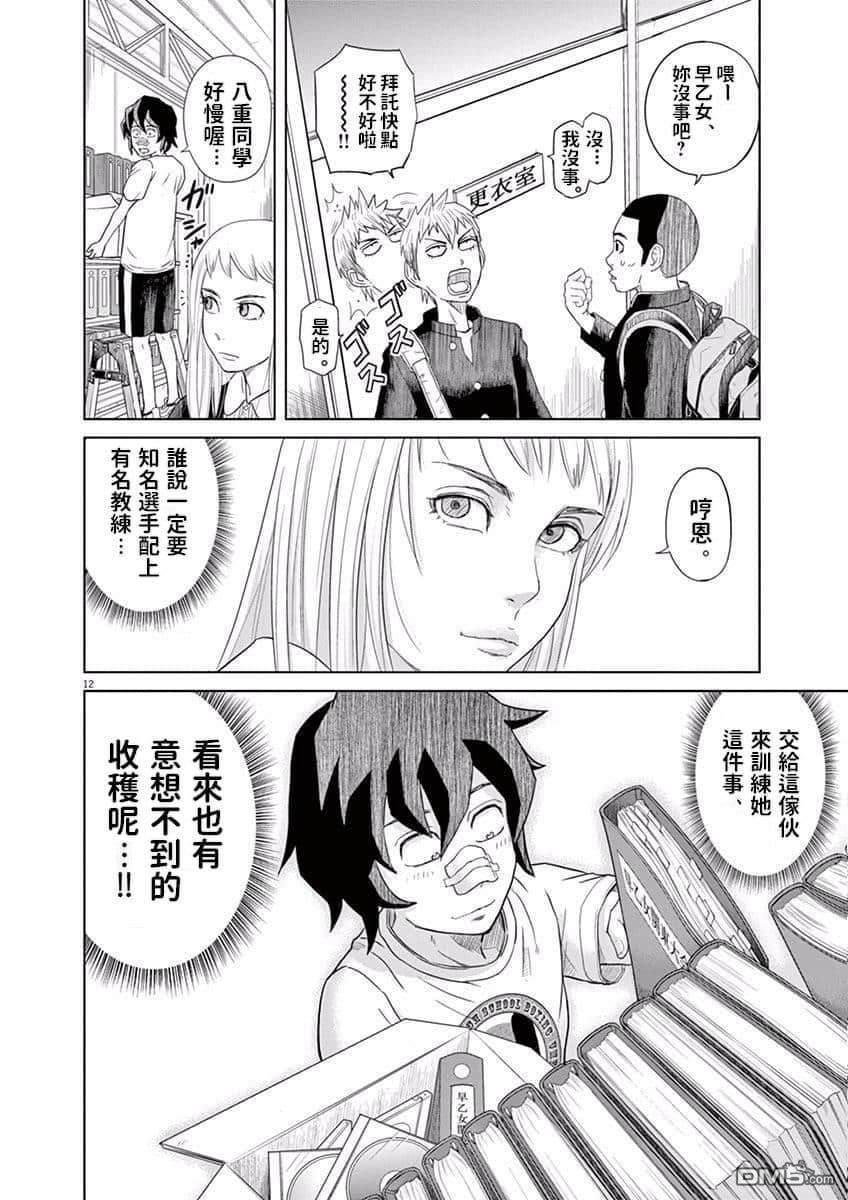 第08话