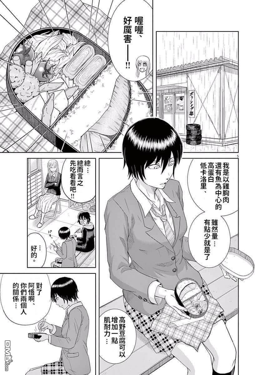 第09话
