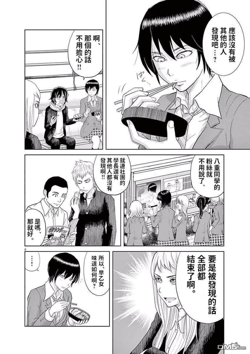 第09话
