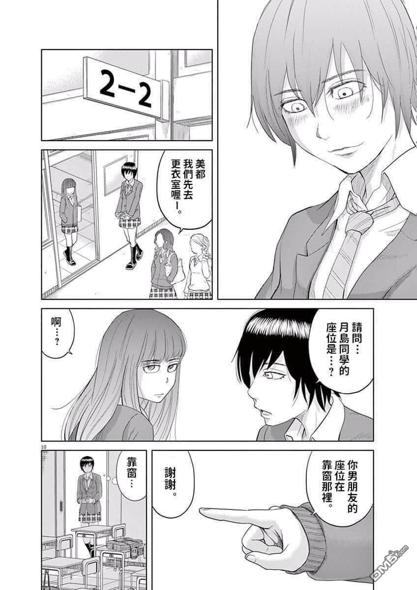第09话