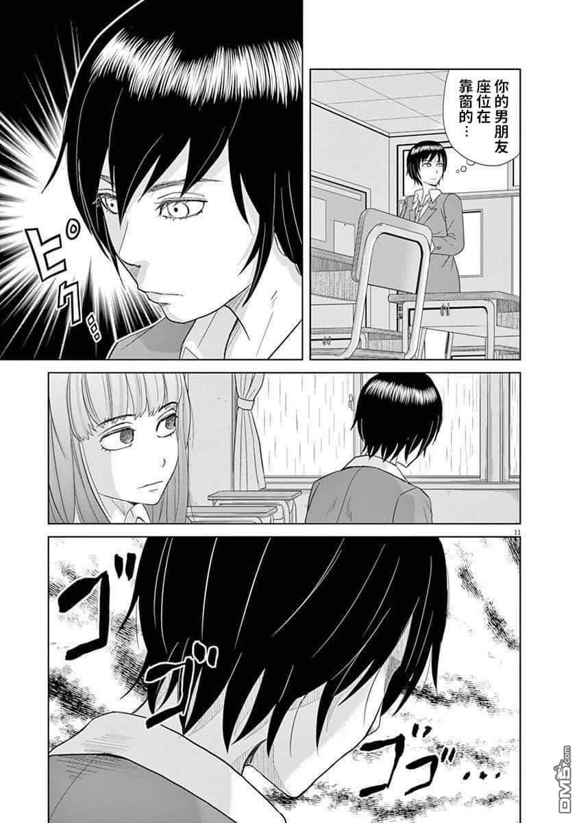 第09话
