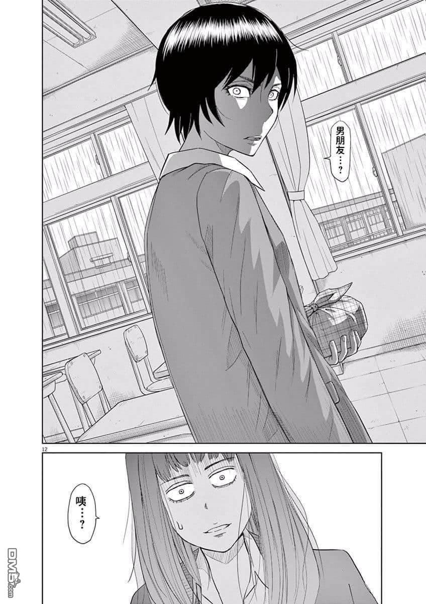第09话