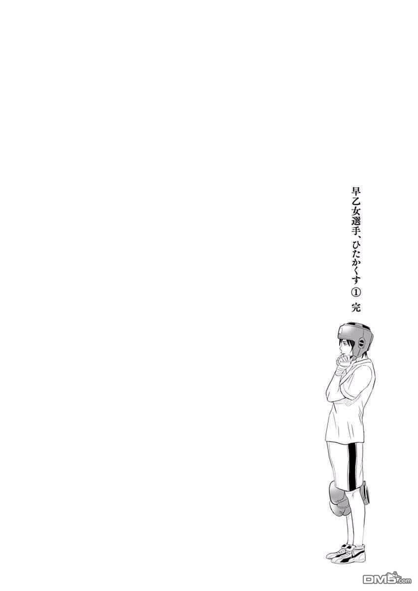 第09话