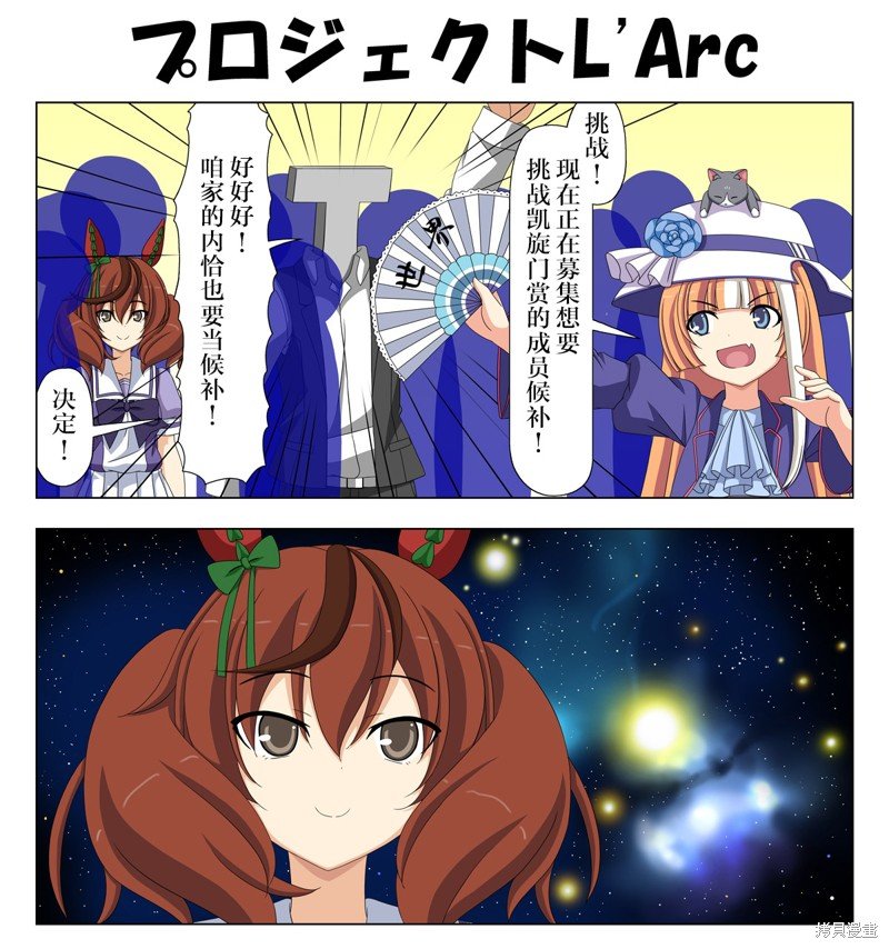 第91话