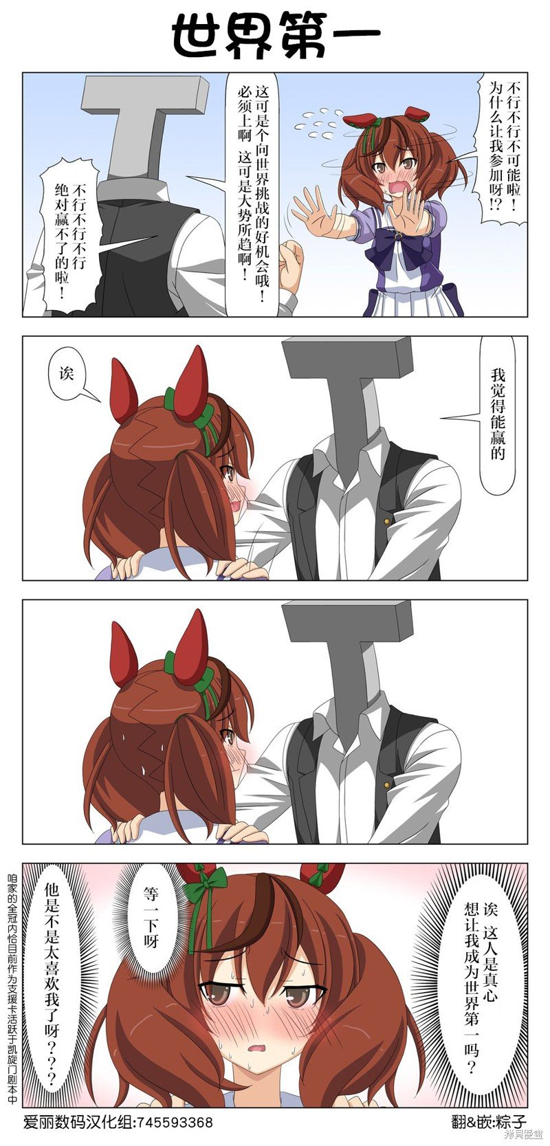 第91话