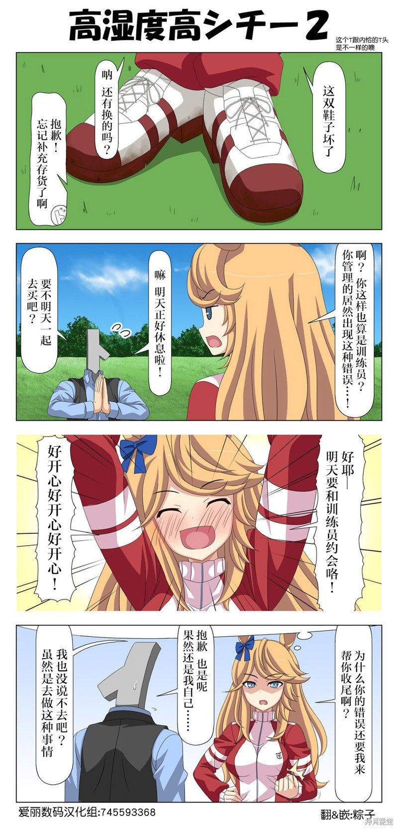 番外9