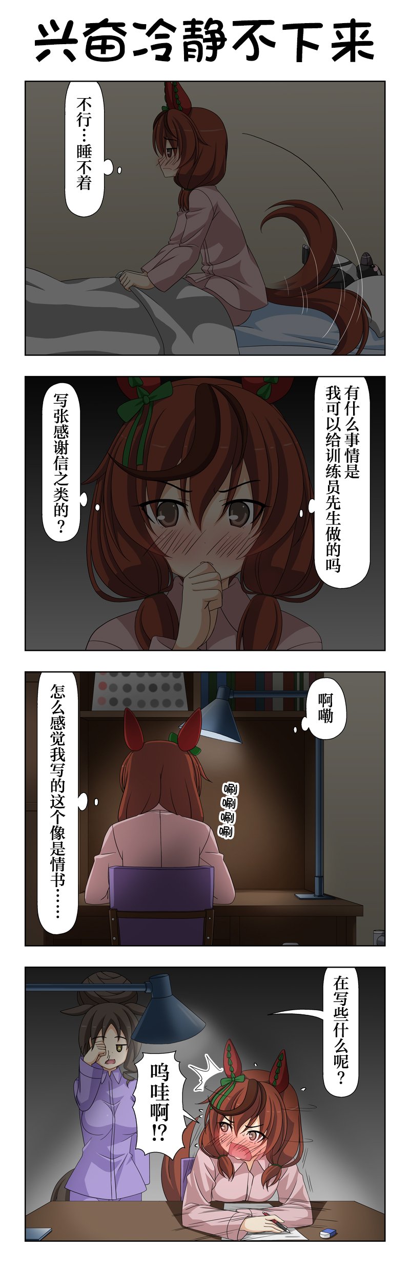 第18话