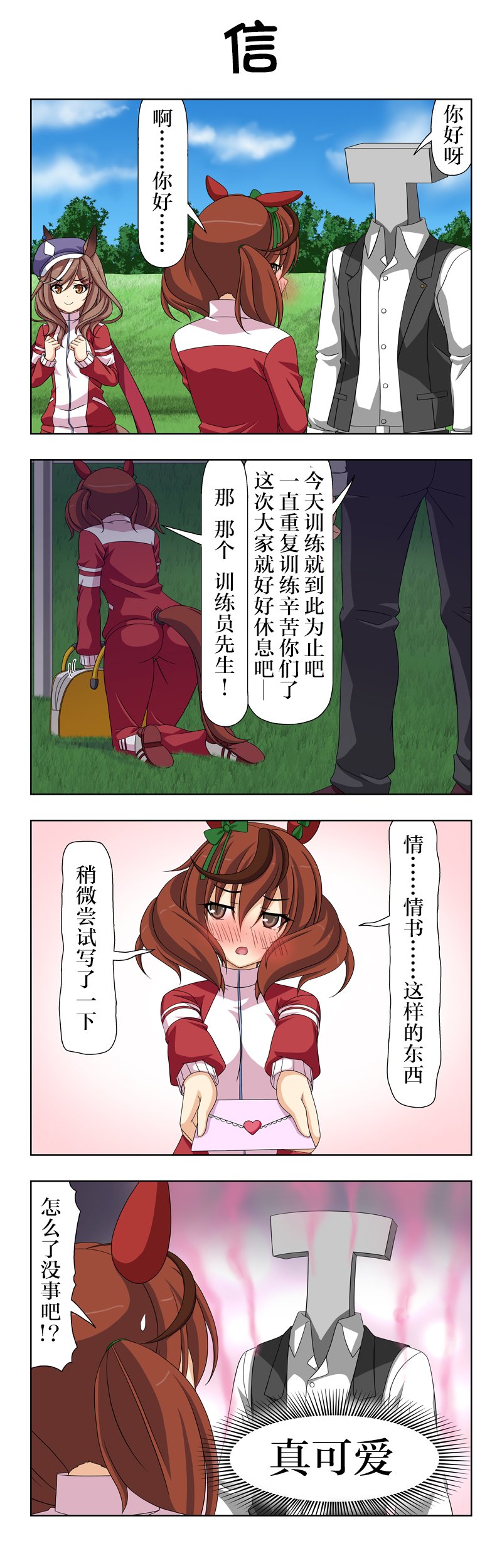 第19话