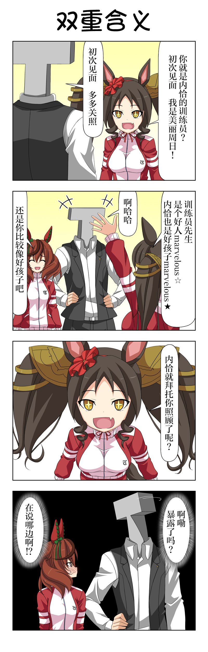第21话