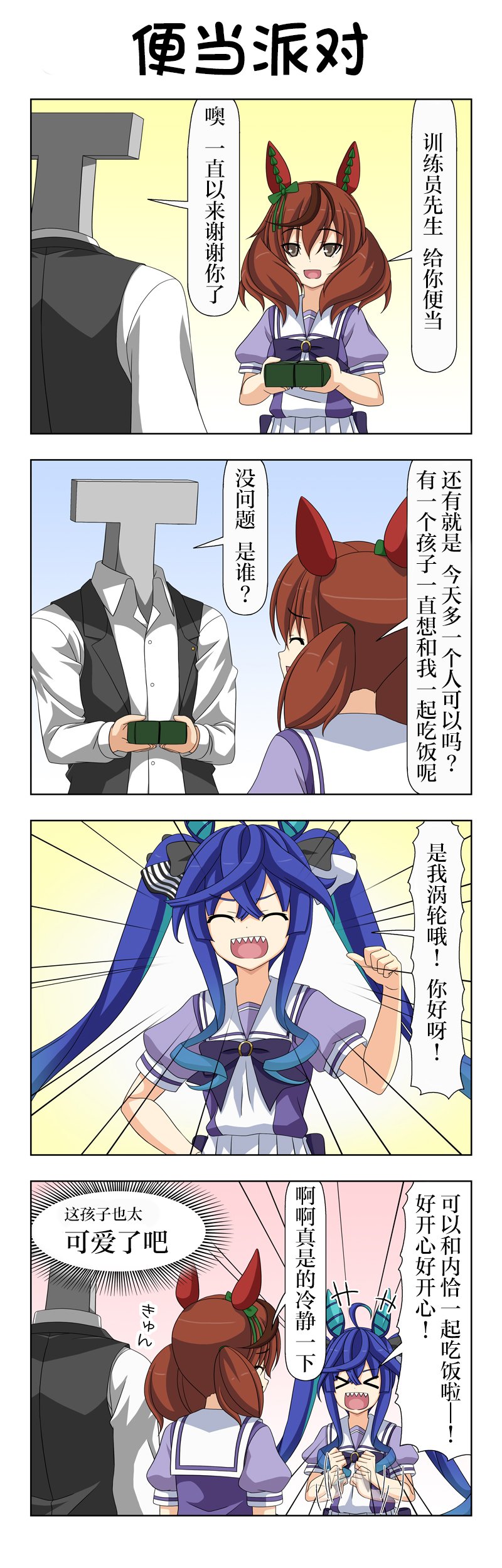 第21话
