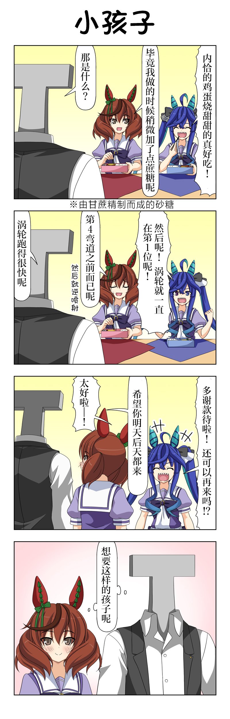 第21话