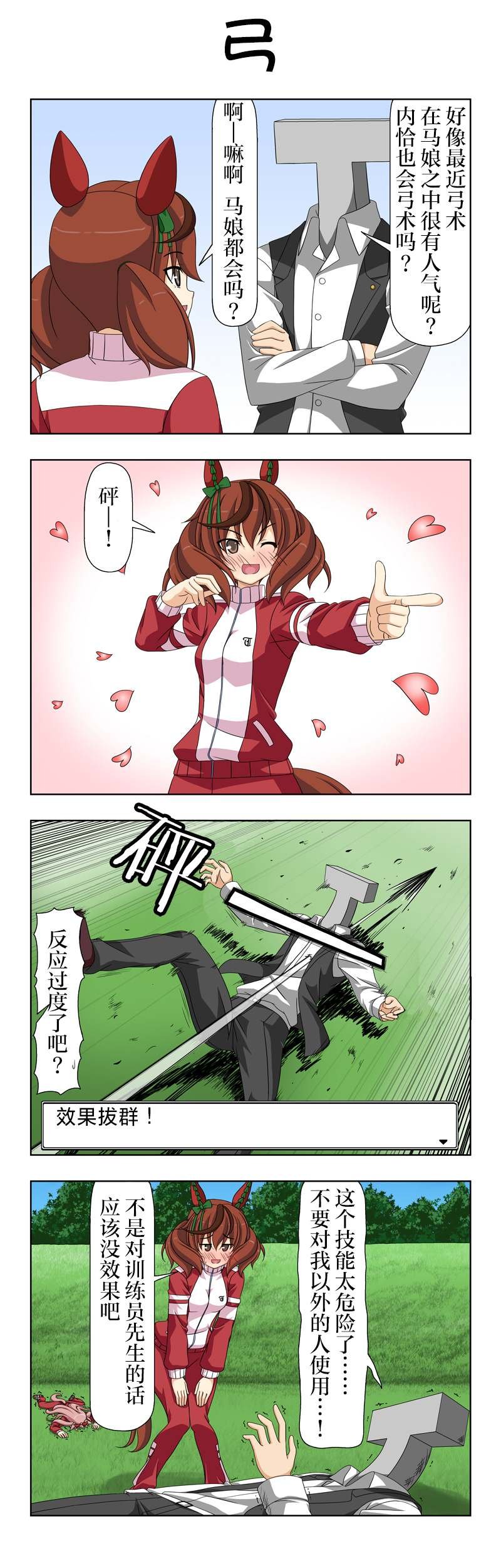 第39话