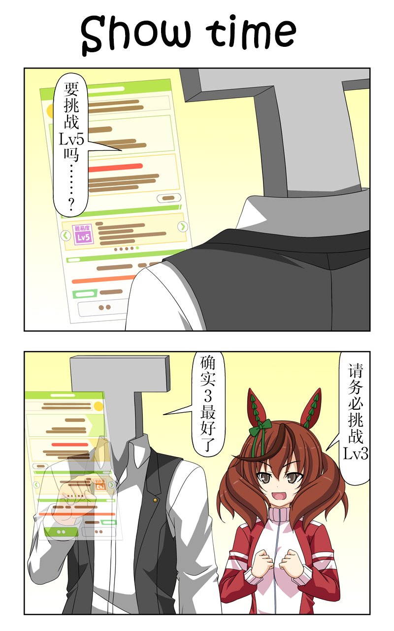 第41话