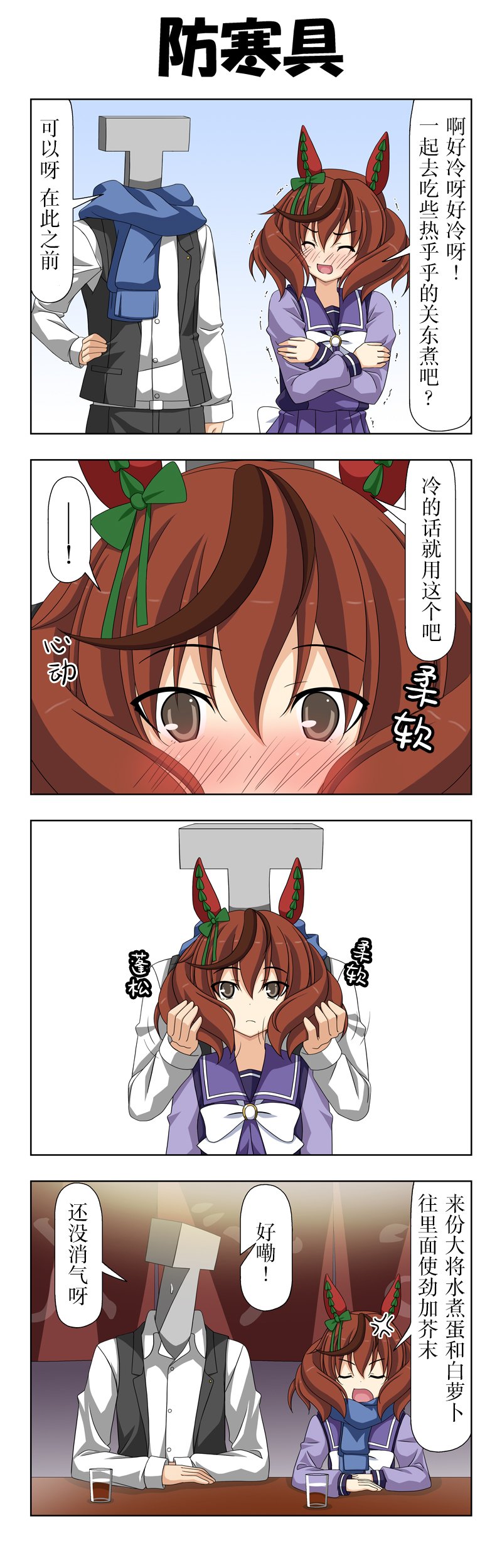 第42话