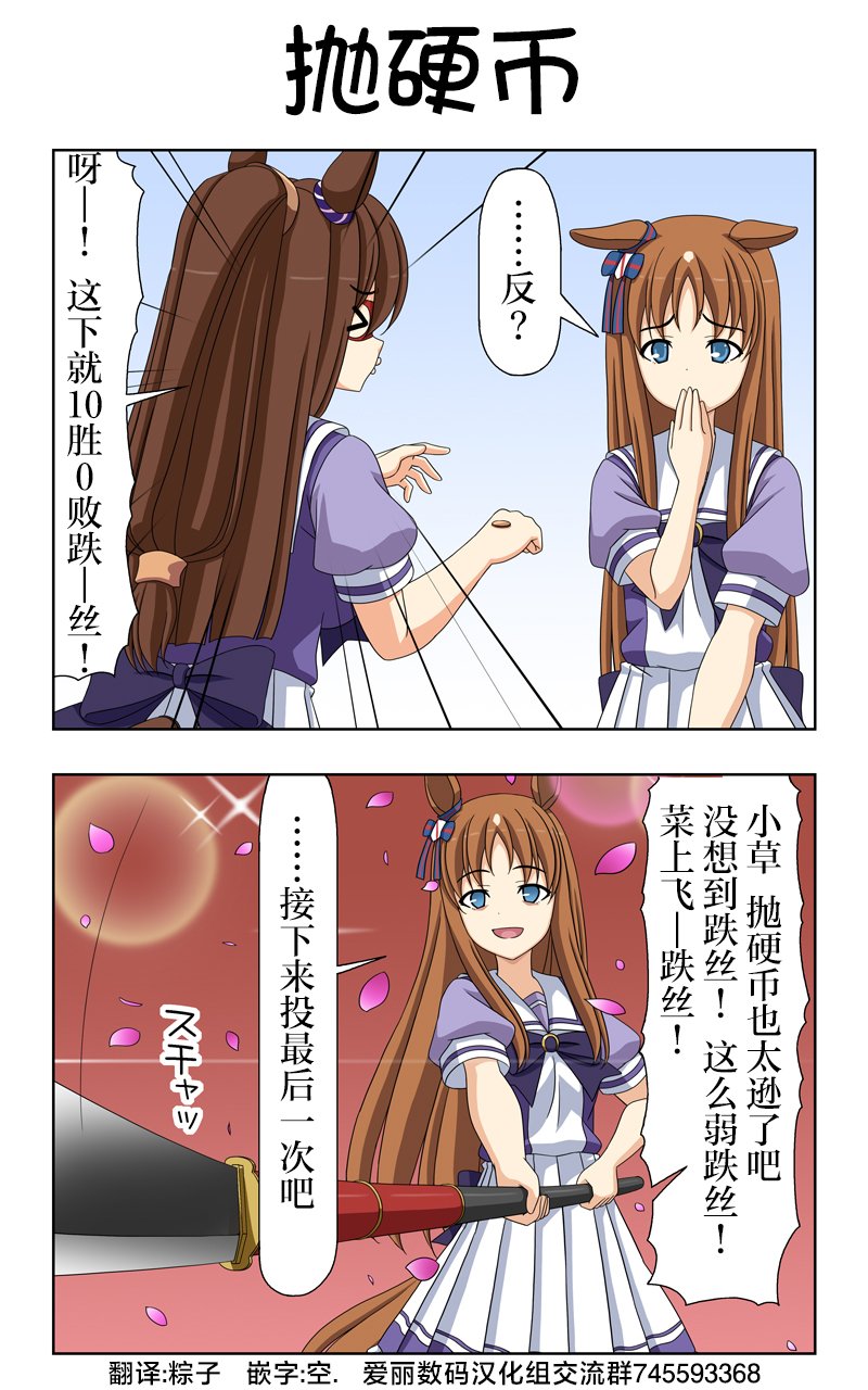 番外1