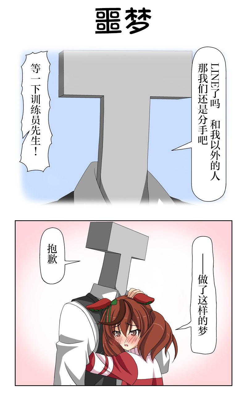第45话