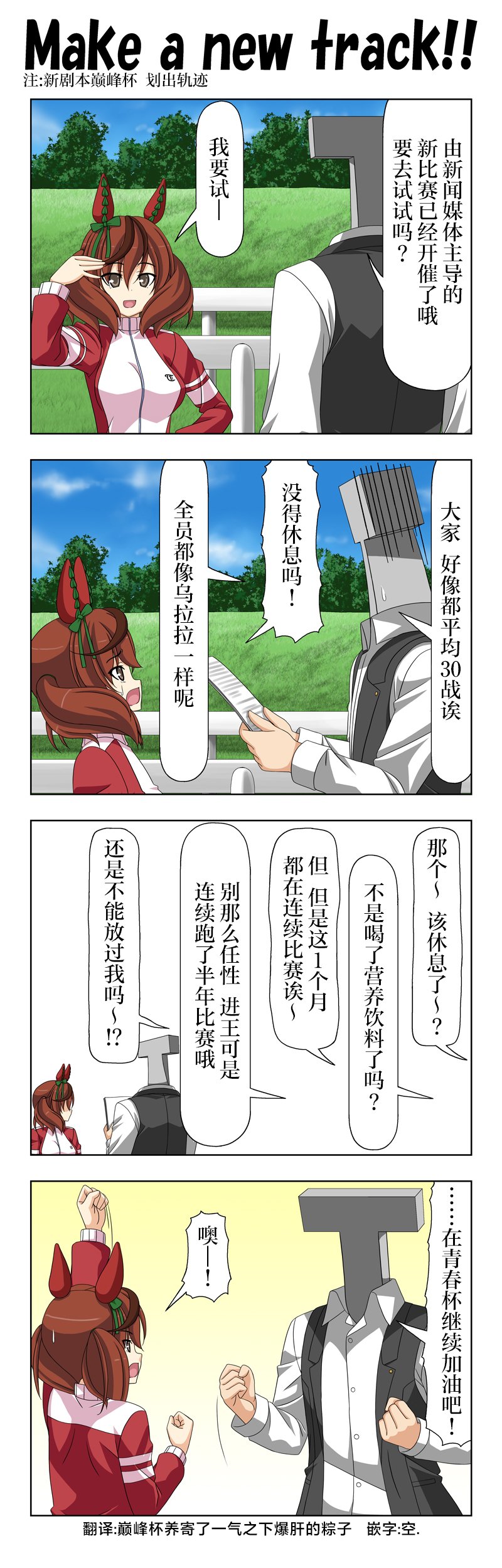 第46话