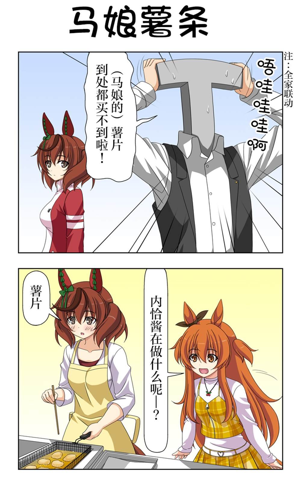第47话
