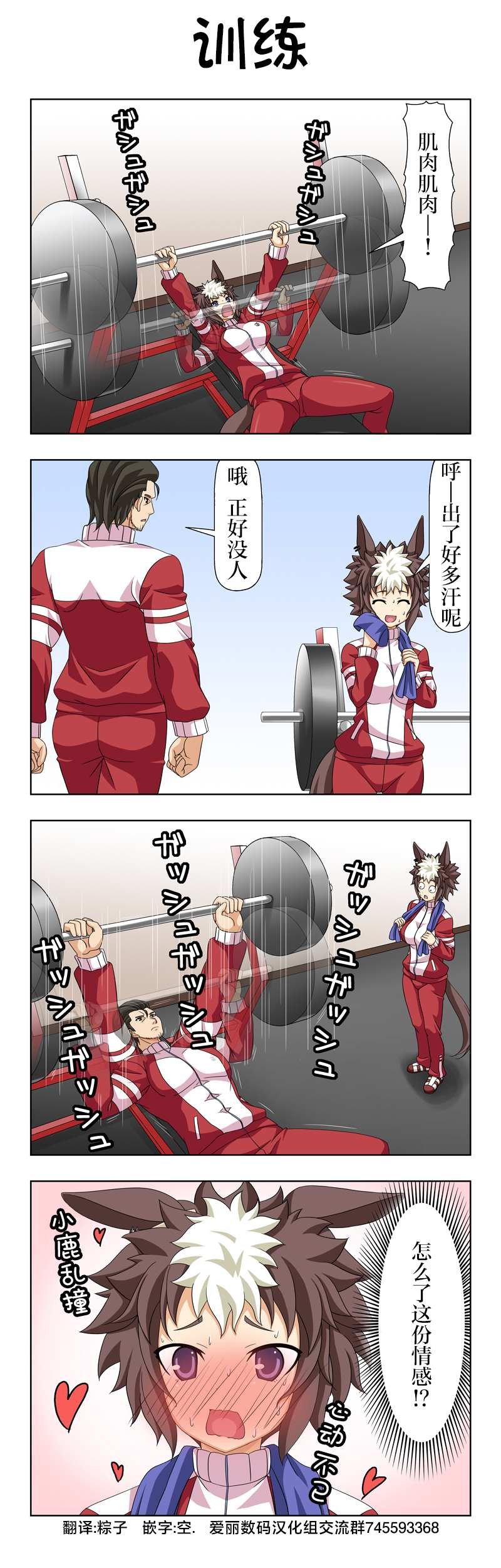 番外02