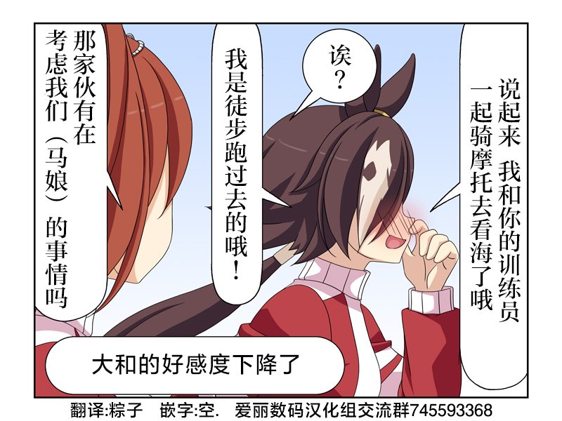 番外3