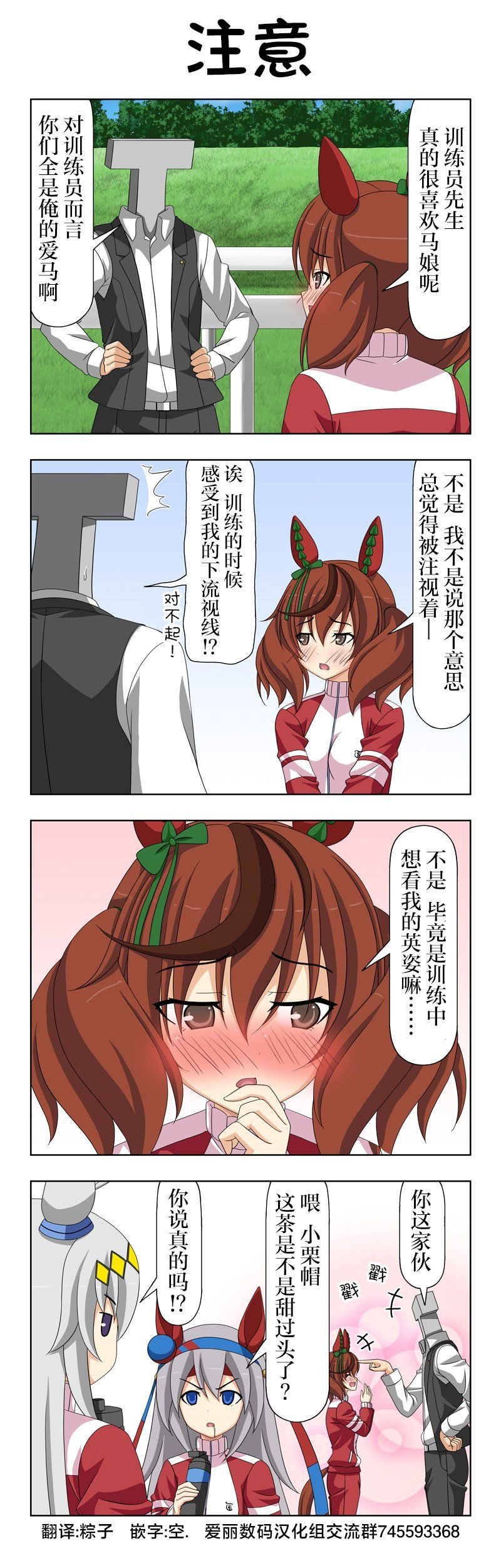 第49话