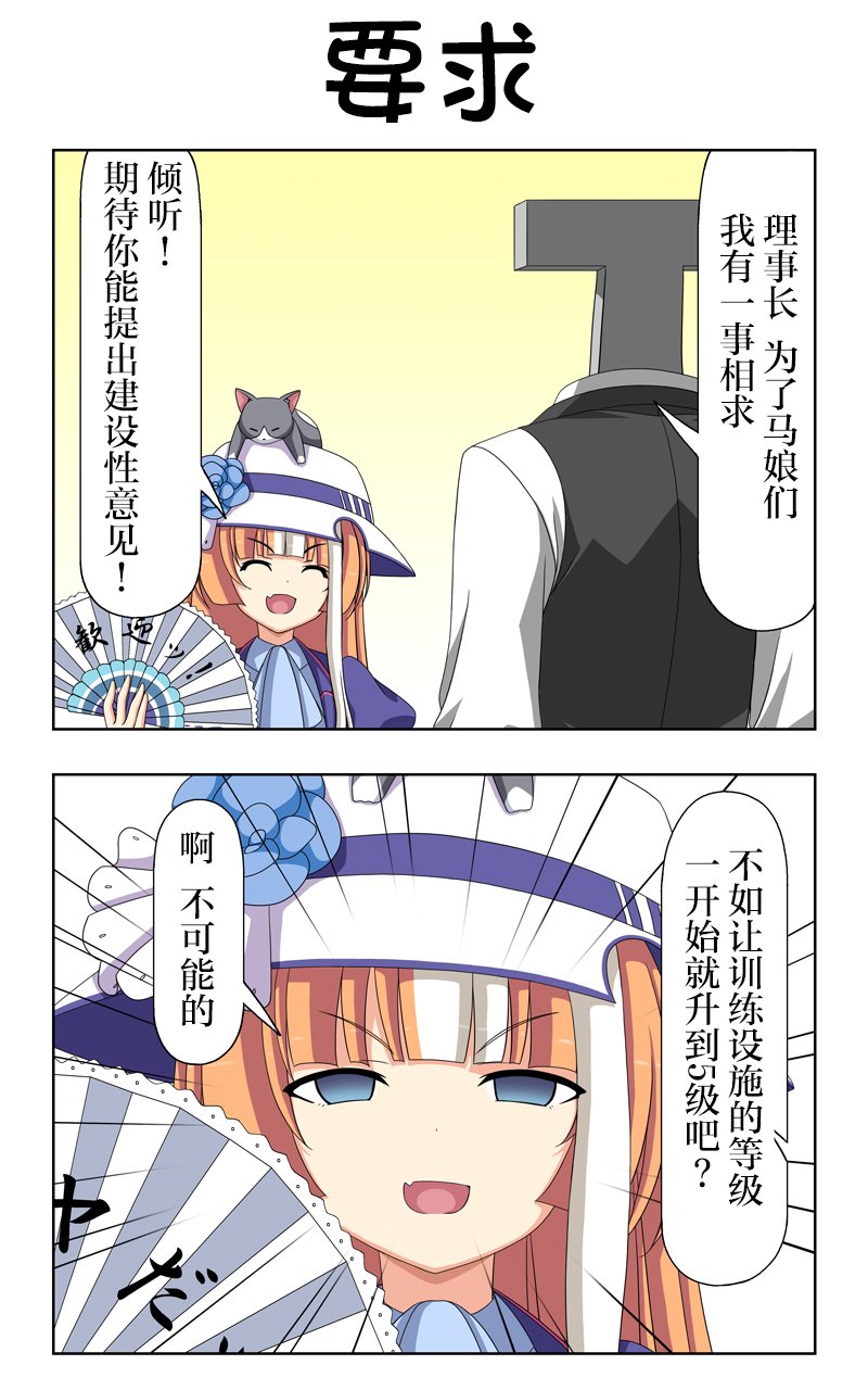 番外4